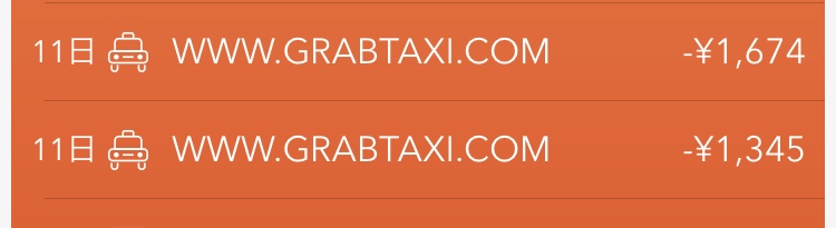 grab