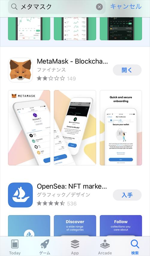 metamask